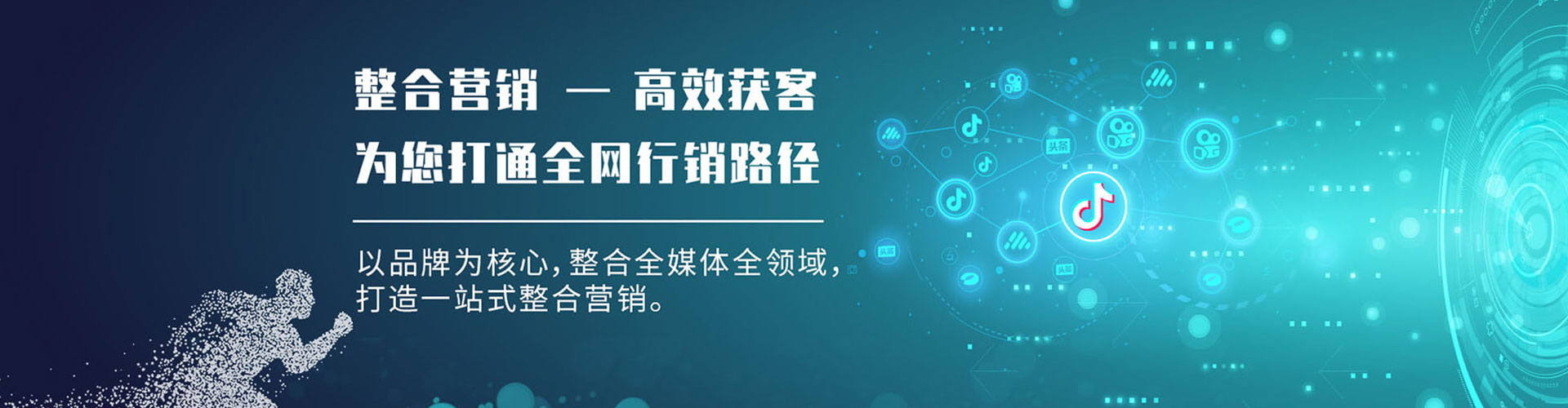 高邑百度竞价排名